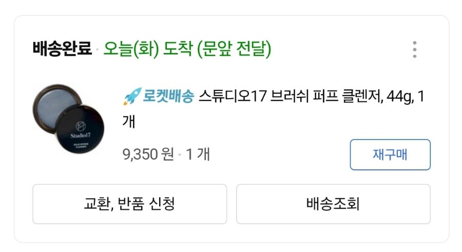 스튜디오브러쉬 이미지
