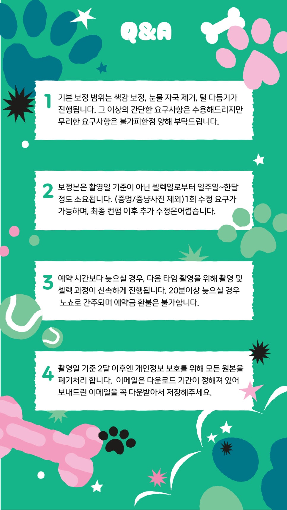 스튜디오로이클라우드 이미지