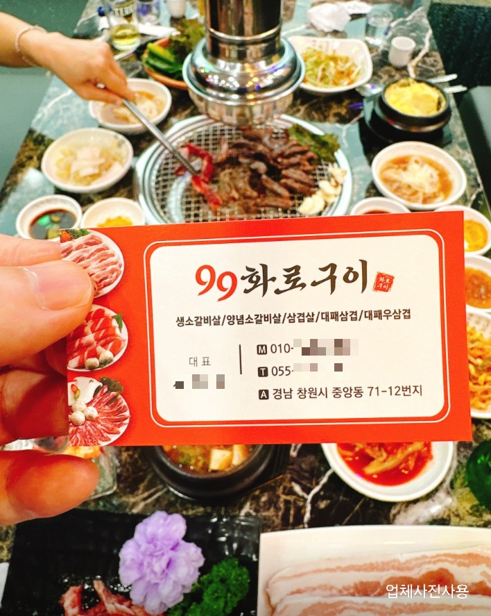 창원하나로주방 이미지