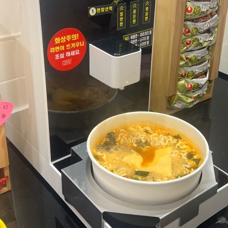 잉스커피&라면매니아 이미지