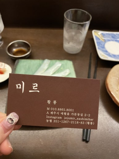 미르플랜 이미지