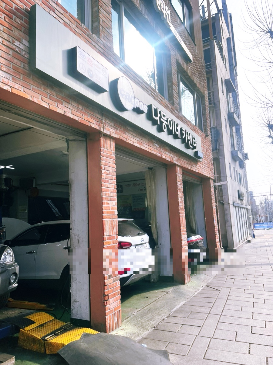 다둥이카센타 이미지