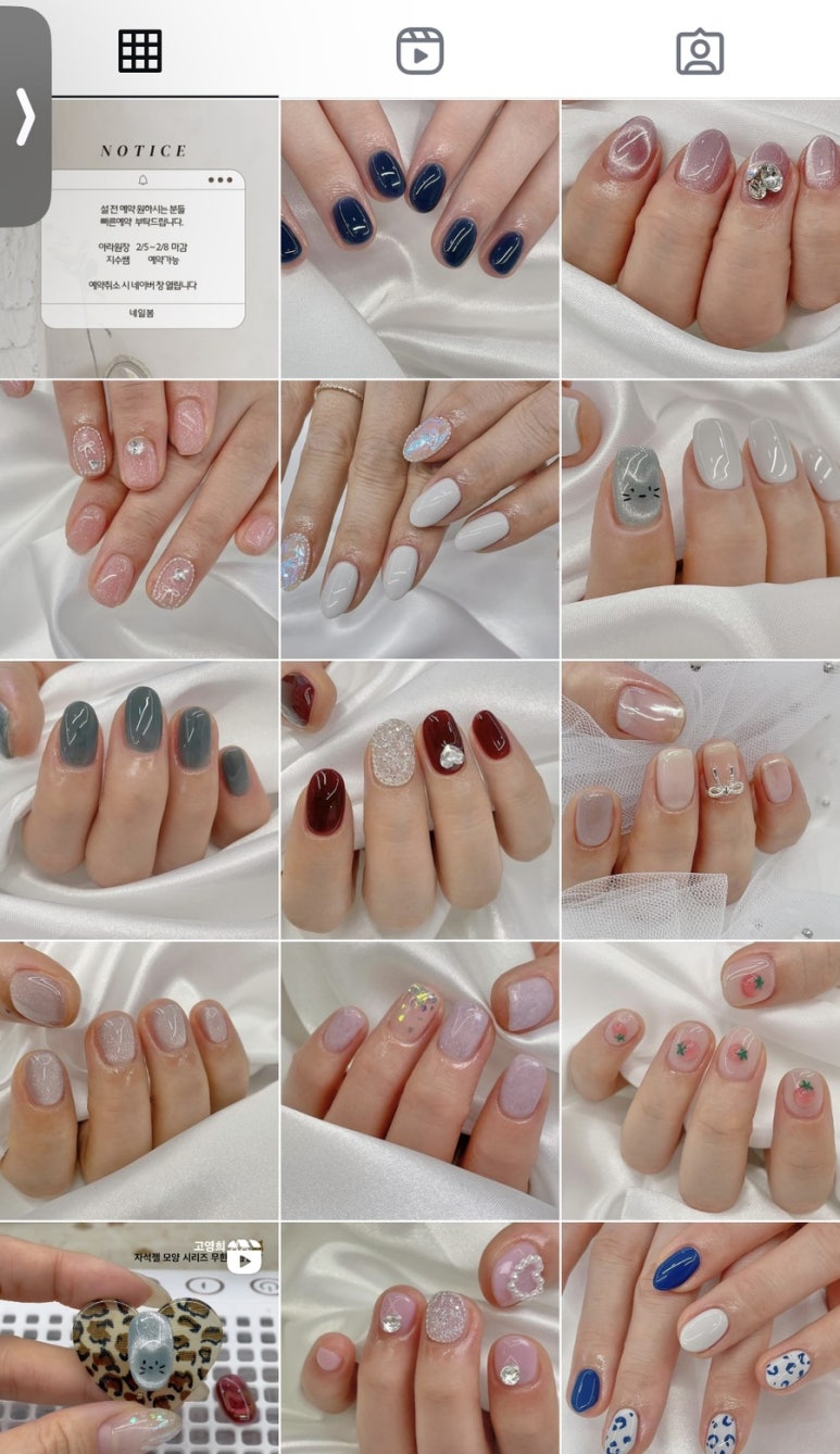 네일봄 이미지