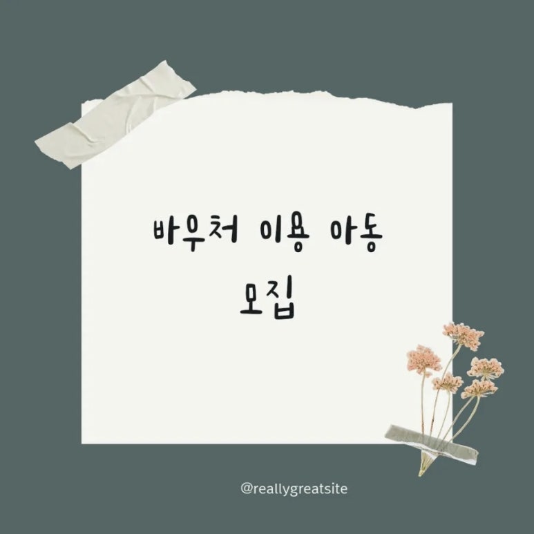 디딤발달센터 이미지