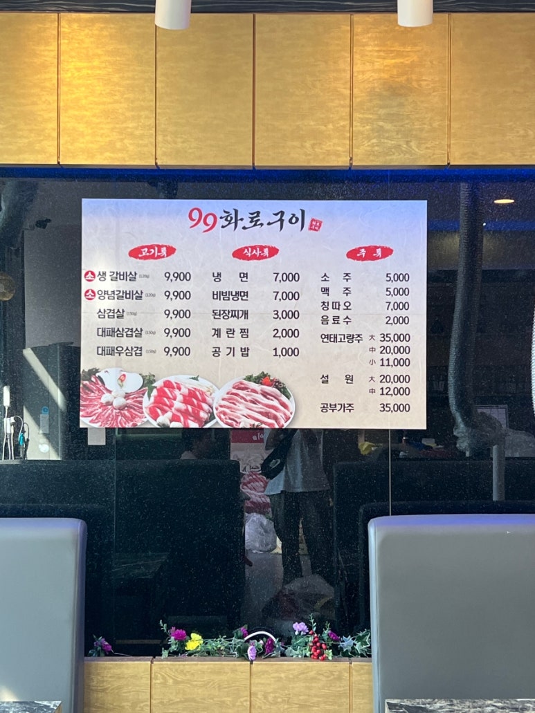 창원하나로주방 이미지