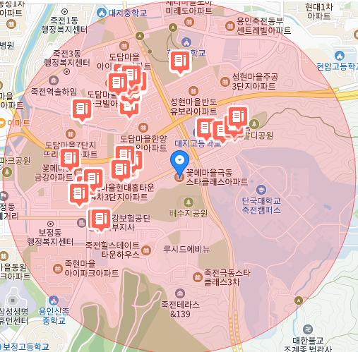 알이새어린이집 이미지