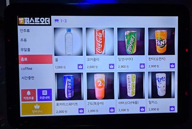 럭셔리코코노래연습장 이미지