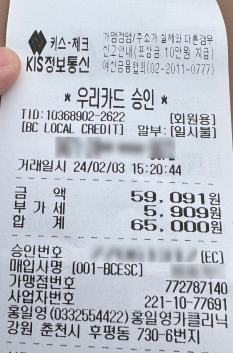 춘천카클리닉 이미지
