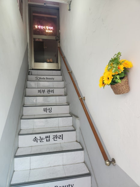 루다뷰티 이미지