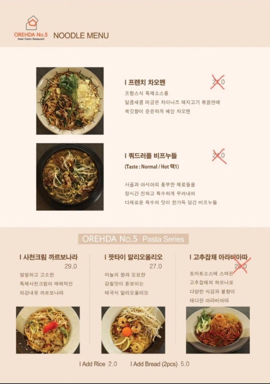 카페오르다 이미지
