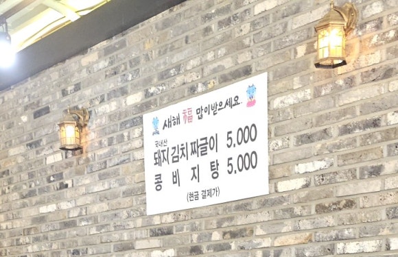 소풍간김밥 이미지