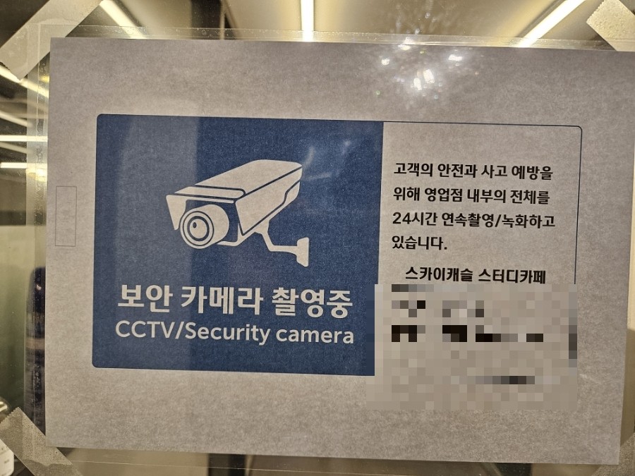 스카이캐슬스터디카페 이미지