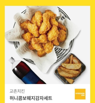 치킨먹는날 이미지
