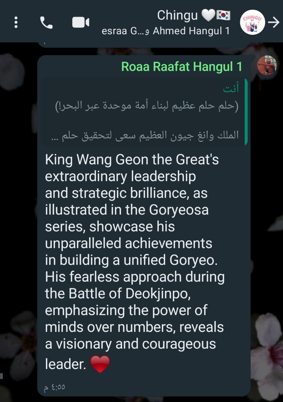 로아(Roaa) 이미지