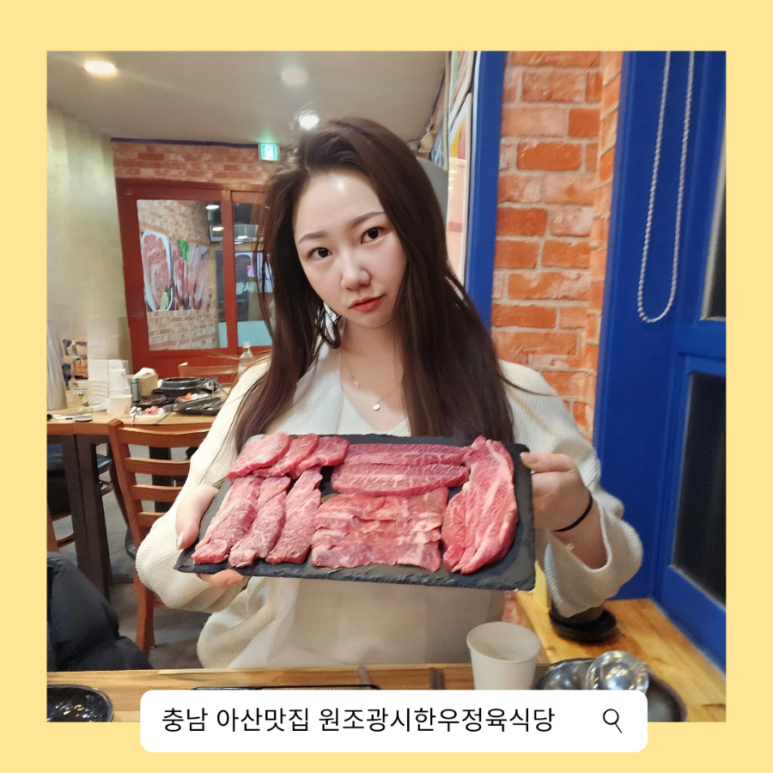 원조광시한우정육식당 이미지