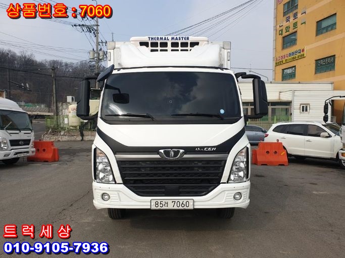더센식품 이미지