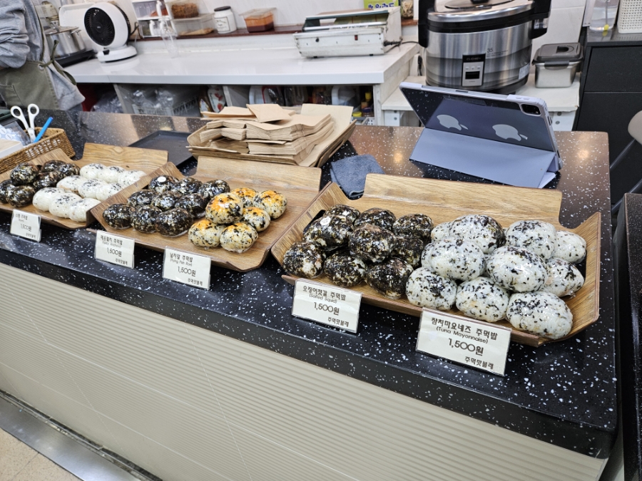 주먹맛볼래 이미지