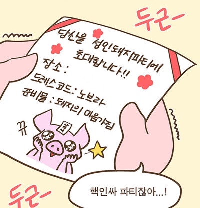고기85 정육식당 이미지