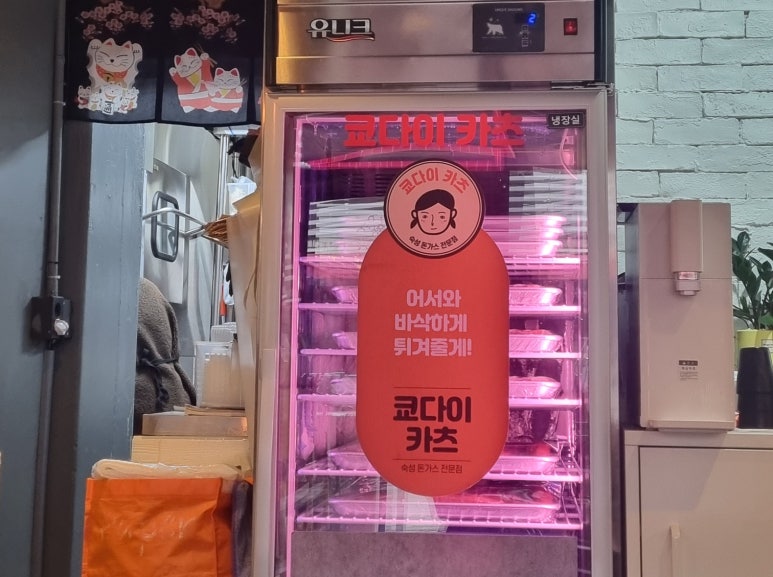 쿄다이카츠 이미지
