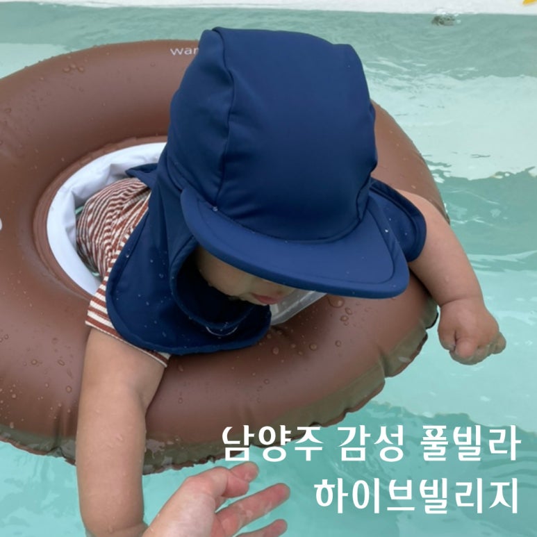 하이브빌리지 이미지