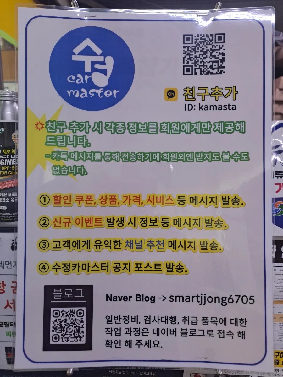 성산카마스타 이미지