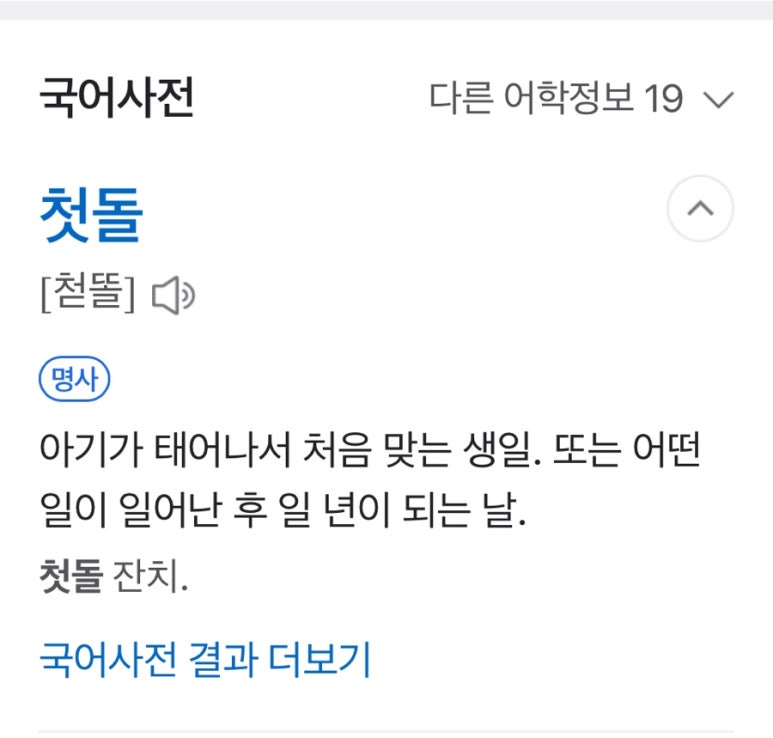 속초삼육구닭강정 이미지