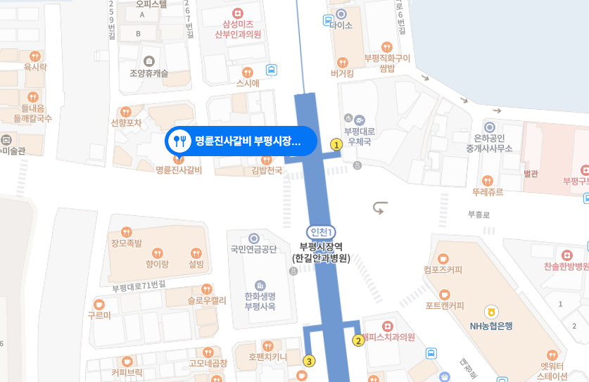 명륜진사갈비부평시장역점 이미지