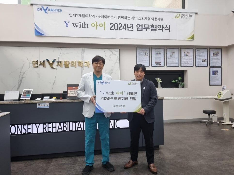 연세가정의학과 이미지