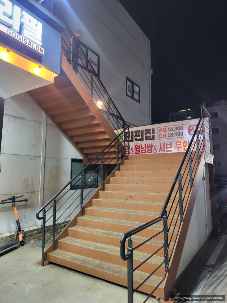 봉담먹거리맛집 이미지