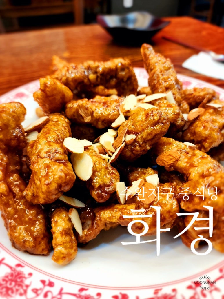 화경광주 이미지