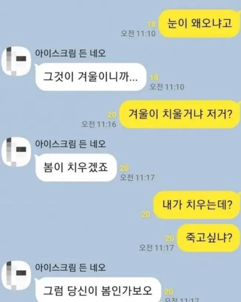 막창끝판왕 이미지