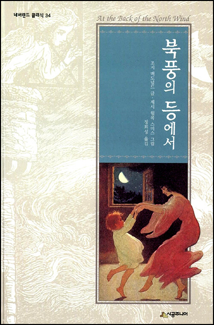 이나라농장 이미지