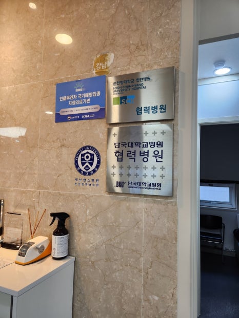 연세하나로의원 이미지