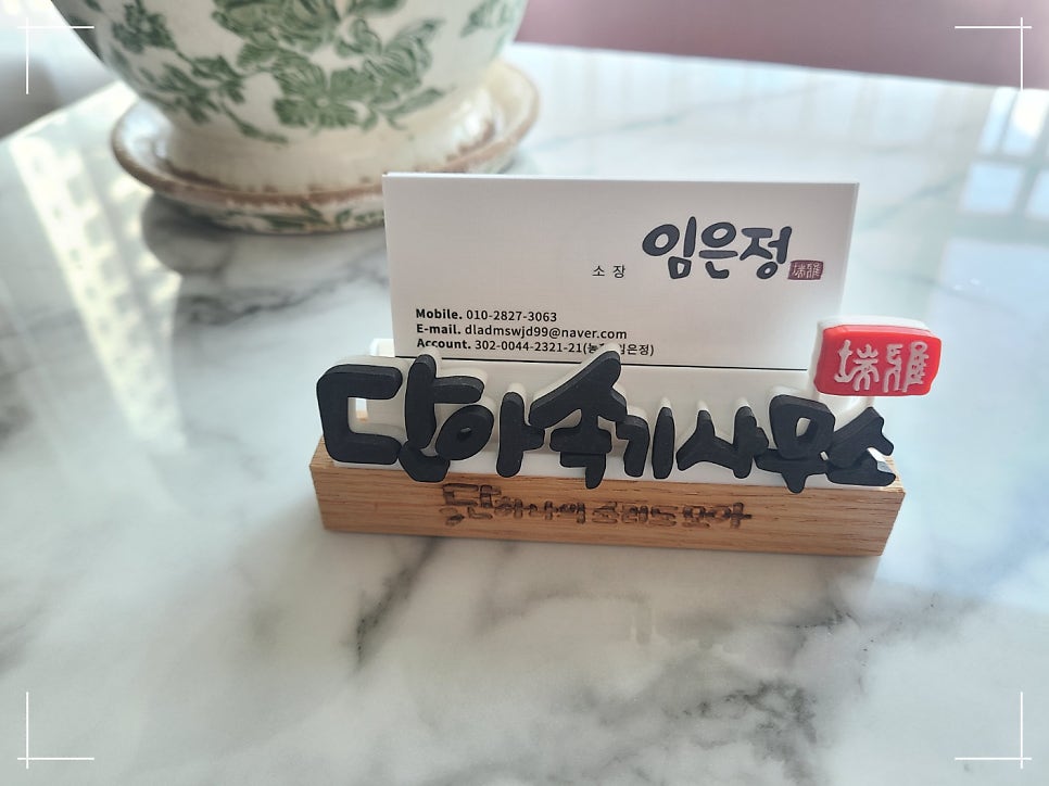 녹취사무소속기 이미지