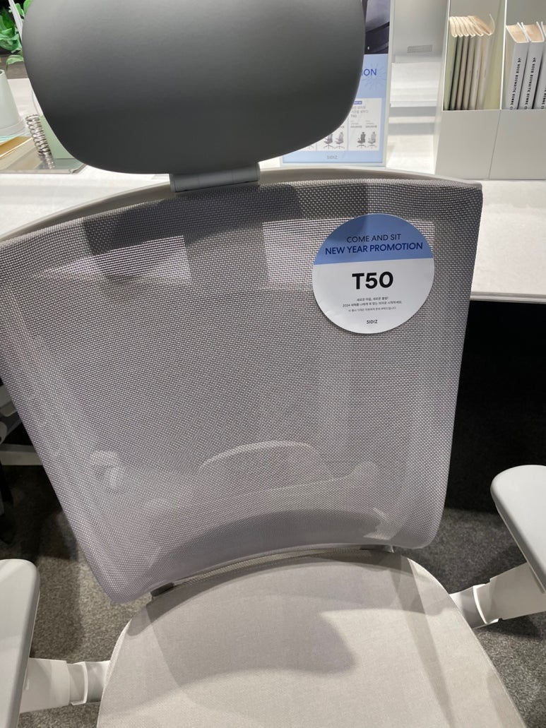 주식회사 시디즈 이미지