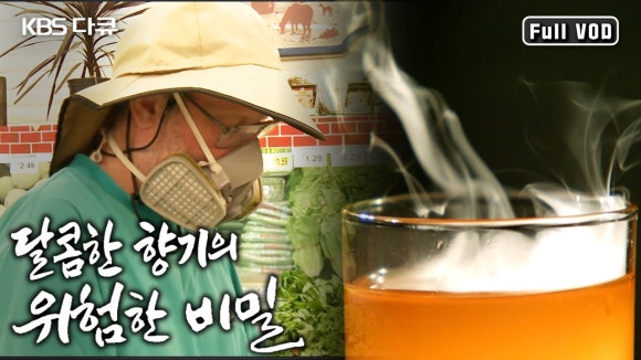 달콤한향기 이미지