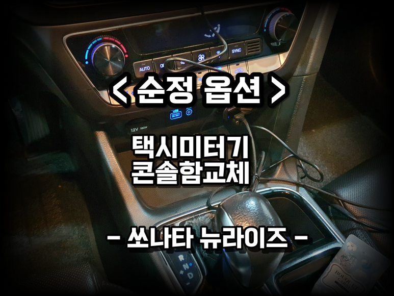 현대모비스수원부품 이미지