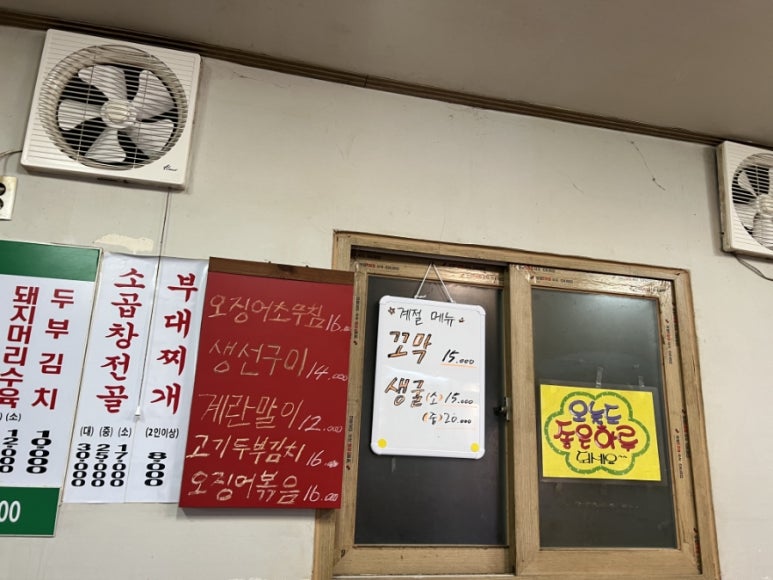 연서맛집 이미지