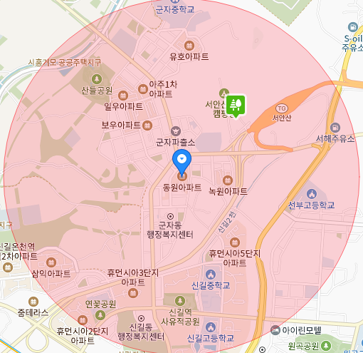 신길중앙주유소 이미지