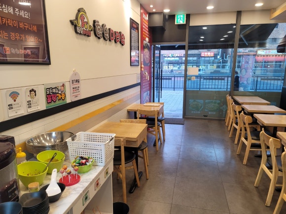 마라향원 이미지