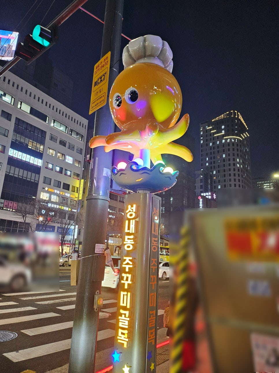불향기막창 이미지