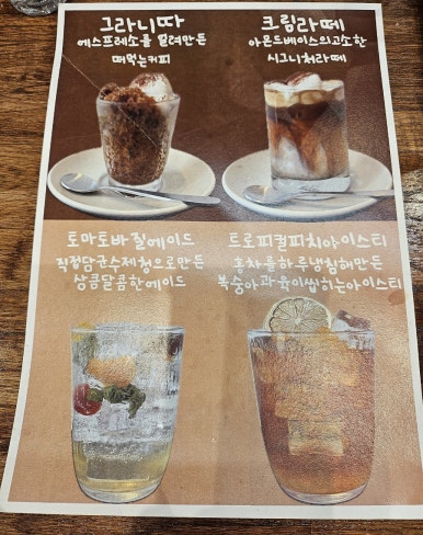 커피내리는부부 이미지