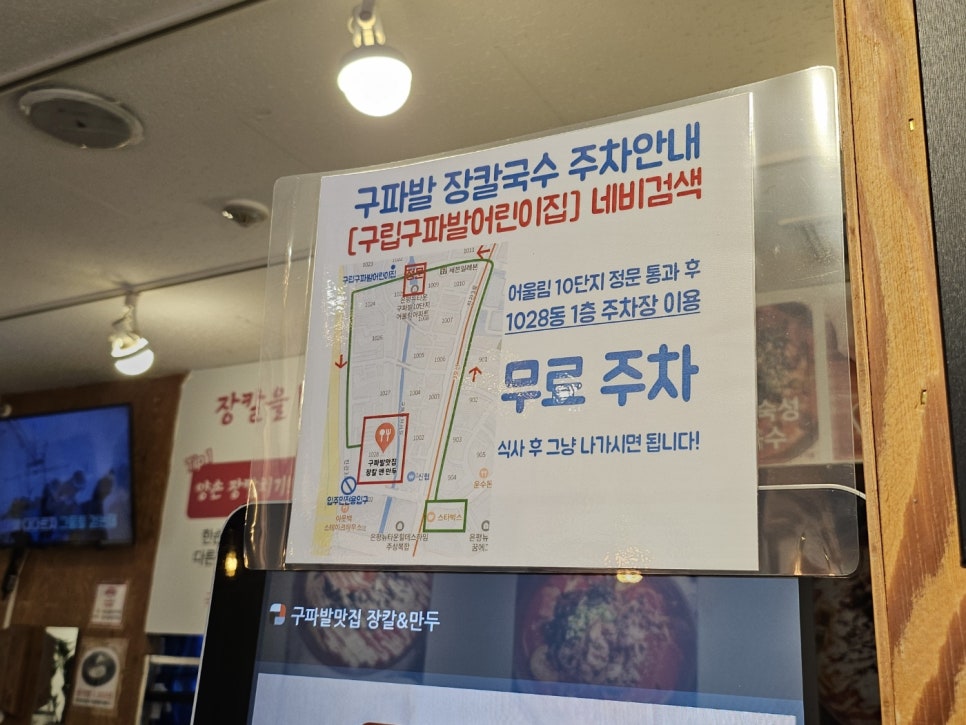 구립 어울림 어린이집 이미지