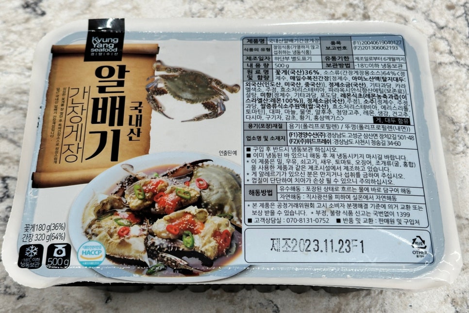 경양수산 이미지
