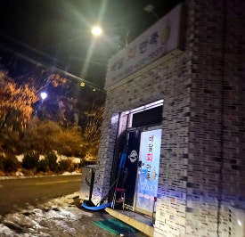 배달회만족 이미지