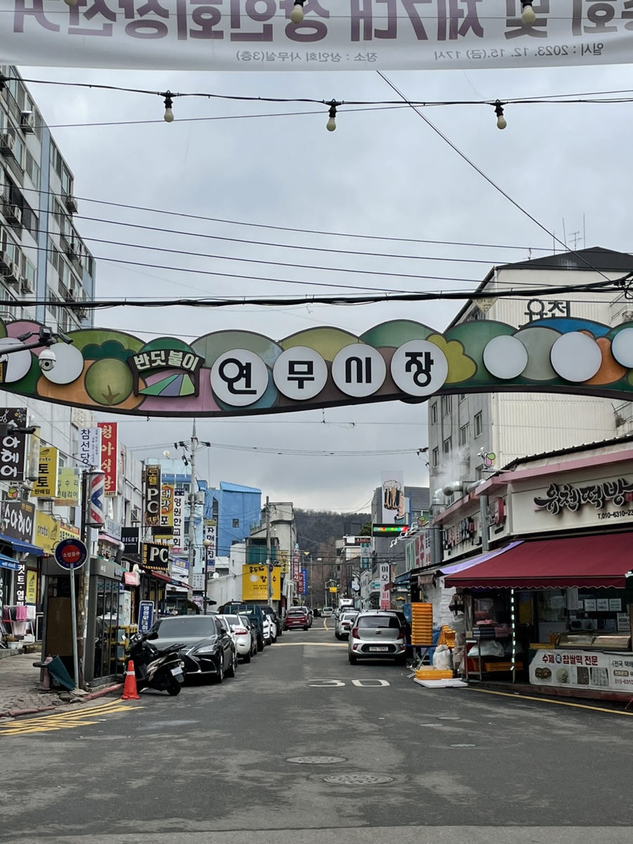 장안떡방앗간 이미지