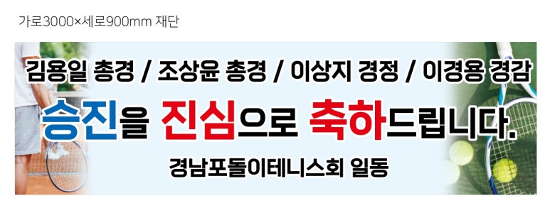 승진간판 이미지