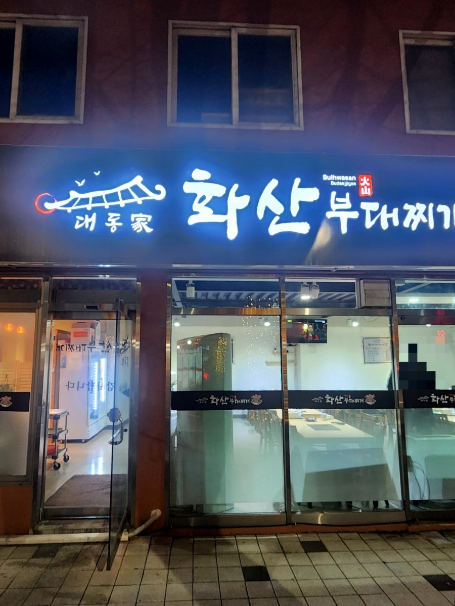 대동가 이미지