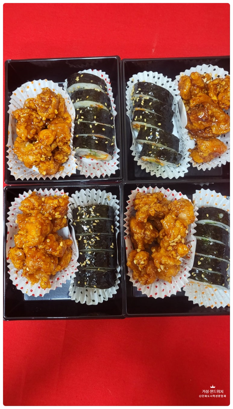 거성샌드위치 이미지