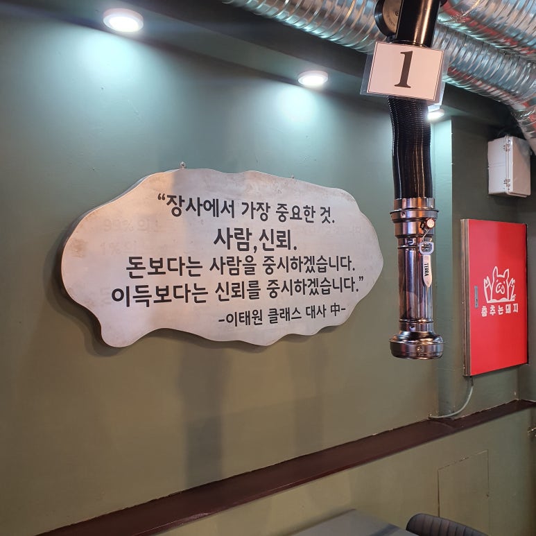 춤추는돼지 이미지